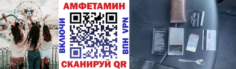 Amphetamine Premium Хилок