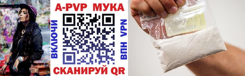 Alpha PVP СК  где купить наркоту  Хилок 
