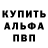 Первитин пудра Sincere Man