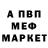 Альфа ПВП крисы CK Respect's Play