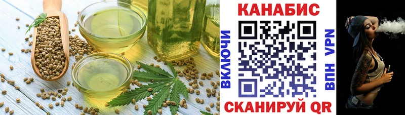 Печенье с ТГК марихуана Хилок