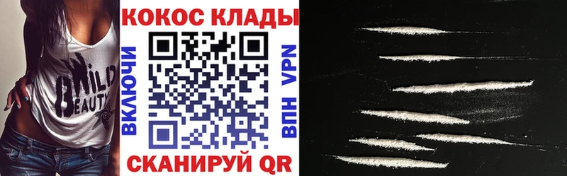 Кокаин Колумбийский  Хилок 