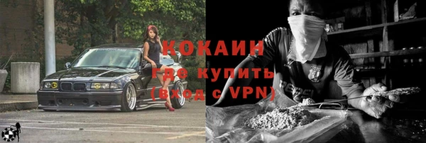 СК Абаза
