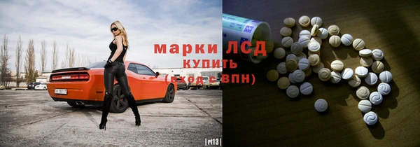 марки nbome Абинск