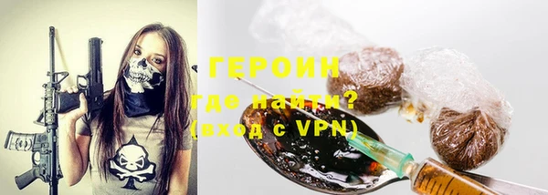 марки nbome Абинск