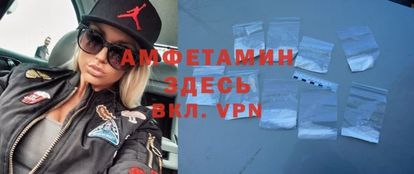 марки nbome Абинск