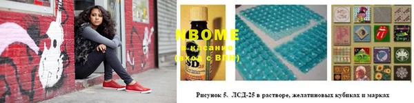 марки nbome Абинск