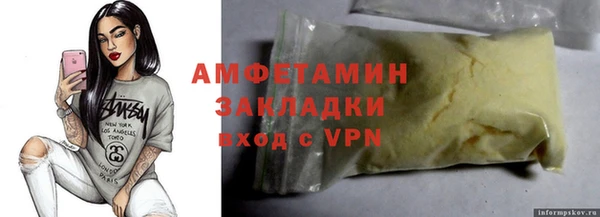 марки nbome Абинск