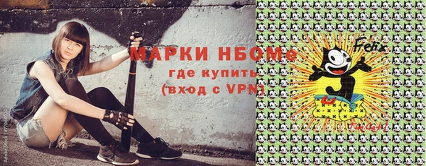 марки nbome Абинск