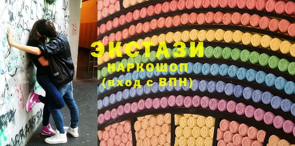 марки nbome Абинск