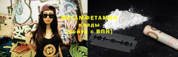 амфетамин Нягань