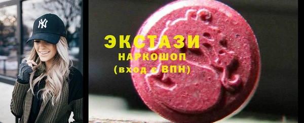 марки nbome Абинск