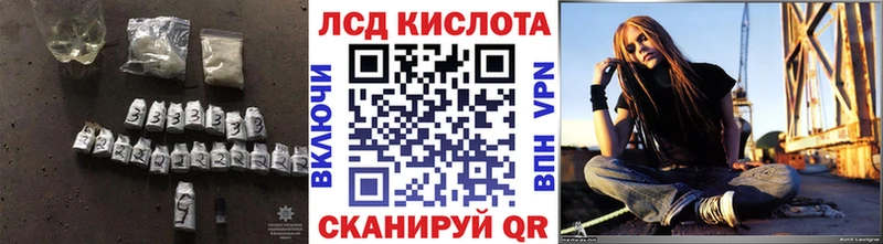 цены Хилок ЛСД экстази кислота