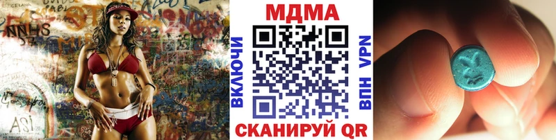 MDMA кристаллы  Хилок 