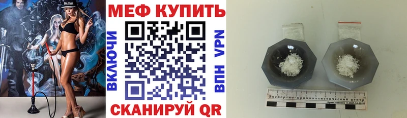 наркошоп  Хилок  Мефедрон 4 MMC 