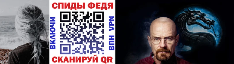 МЕТАМФЕТАМИН пудра  Хилок 