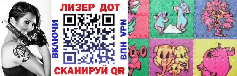 Наркотические марки 1,5мг Хилок
