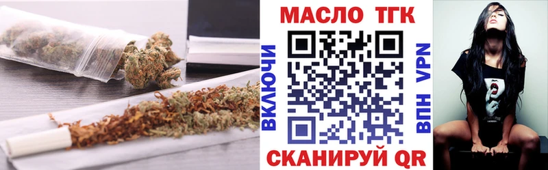 купить наркотик  Хилок  ОМГ ОМГ зеркало  ТГК Wax 
